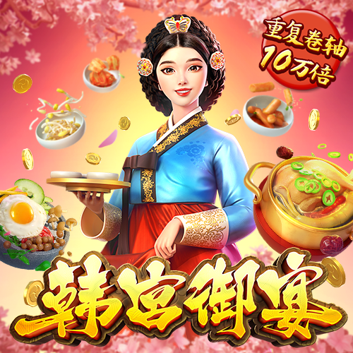 金年会·体育APP